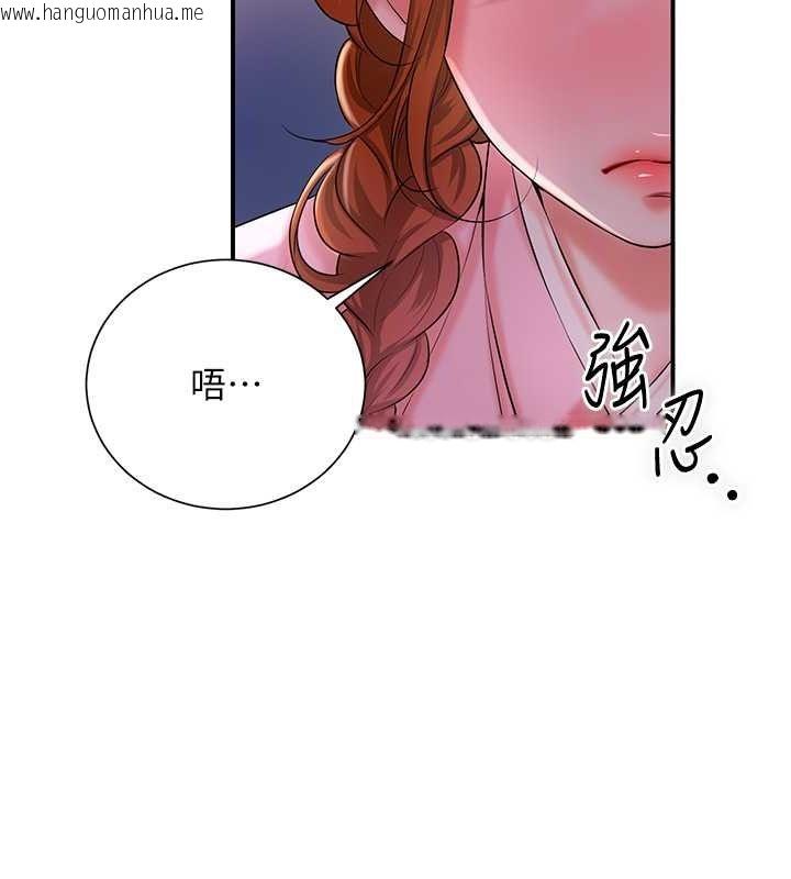 韩国漫画花容湿色:取花点韩漫_花容湿色:取花点-第25话-妳的身体是我的!!在线免费阅读-韩国漫画-第66张图片