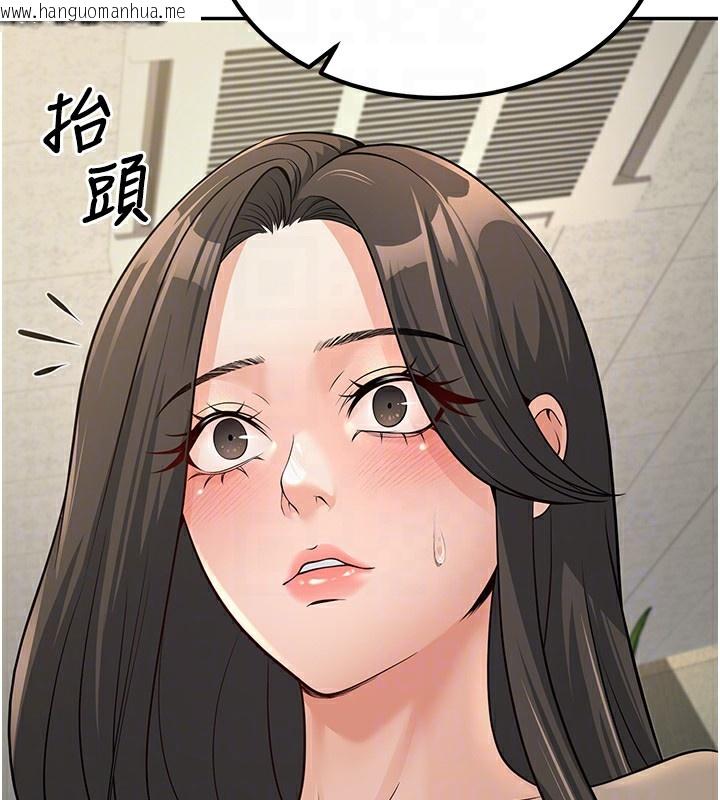 韩国漫画已婚学生想坏坏韩漫_已婚学生想坏坏-第3话-储藏柜内的「亲密接触」在线免费阅读-韩国漫画-第64张图片