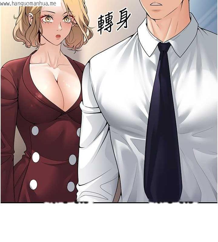 韩国漫画已婚学生想坏坏韩漫_已婚学生想坏坏-第6话-妳先跟我回家在线免费阅读-韩国漫画-第66张图片