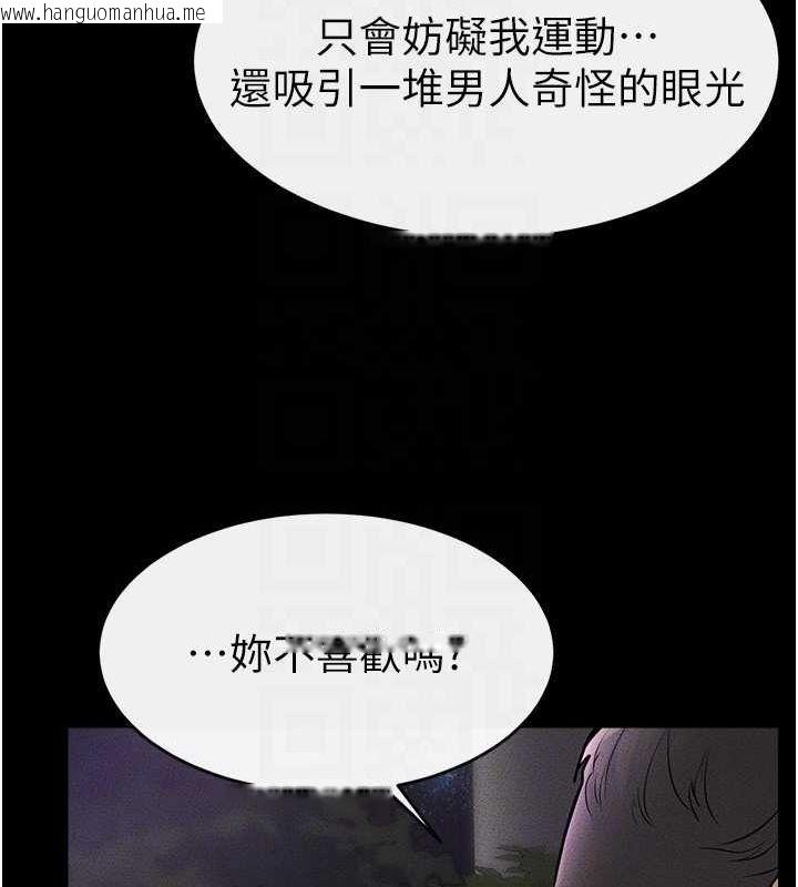 韩国漫画继母与继姐韩漫_继母与继姐-第47话-让你摸个过瘾在线免费阅读-韩国漫画-第122张图片