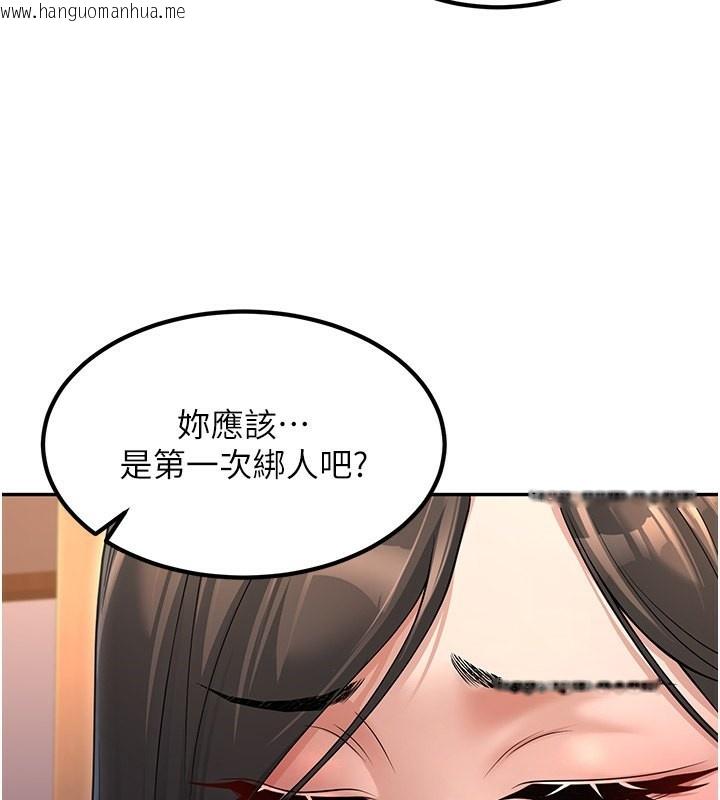 韩国漫画已婚学生想坏坏韩漫_已婚学生想坏坏-第2话-肉棒插进来就要做!在线免费阅读-韩国漫画-第46张图片