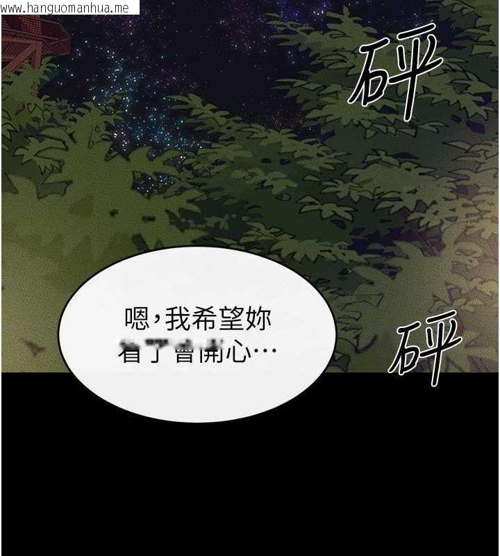 韩国漫画继母与继姐韩漫_继母与继姐-第47话-让你摸个过瘾在线免费阅读-韩国漫画-第98张图片