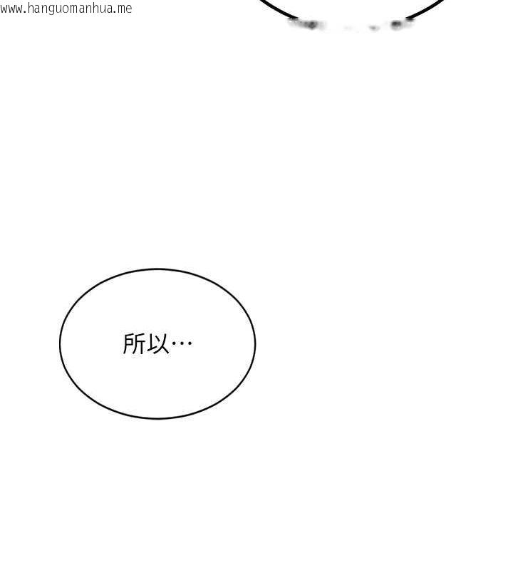 韩国漫画已婚学生想坏坏韩漫_已婚学生想坏坏-第5话-想要老师的「指导」...在线免费阅读-韩国漫画-第129张图片