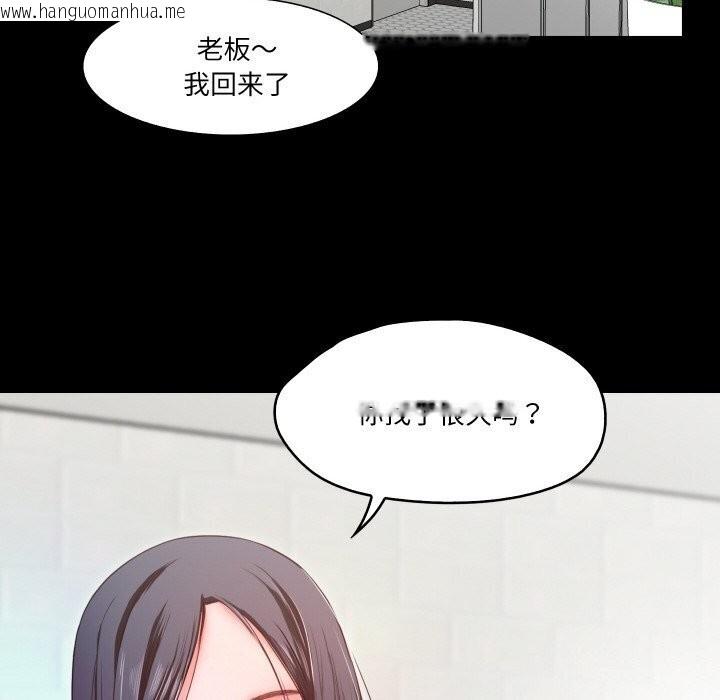 韩国漫画甜蜜的假期韩漫_甜蜜的假期-第14话在线免费阅读-韩国漫画-第73张图片