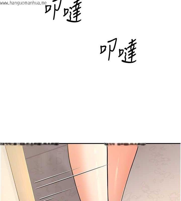 韩国漫画已婚学生想坏坏韩漫_已婚学生想坏坏-第6话-妳先跟我回家在线免费阅读-韩国漫画-第8张图片