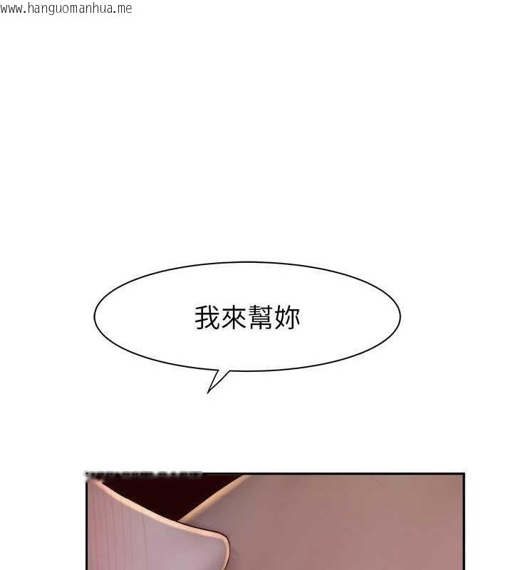 韩国漫画继母的香味韩漫_继母的香味-第73话-换我来帮妳「服务」在线免费阅读-韩国漫画-第103张图片
