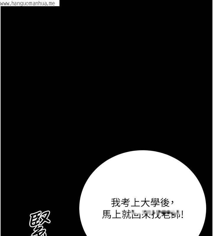 韩国漫画已婚学生想坏坏韩漫_已婚学生想坏坏-第2话-肉棒插进来就要做!在线免费阅读-韩国漫画-第30张图片