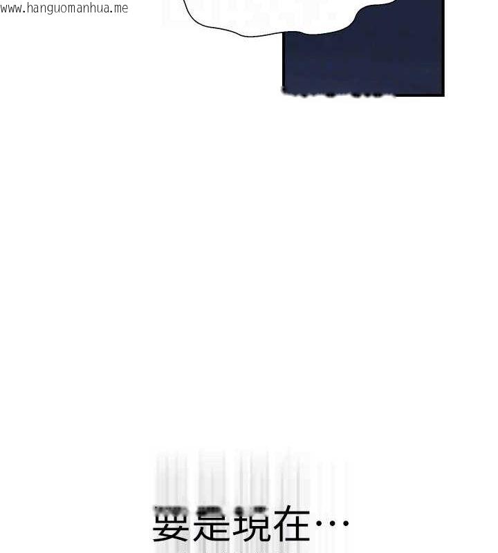 韩国漫画继母的香味韩漫_继母的香味-第73话-换我来帮妳「服务」在线免费阅读-韩国漫画-第82张图片