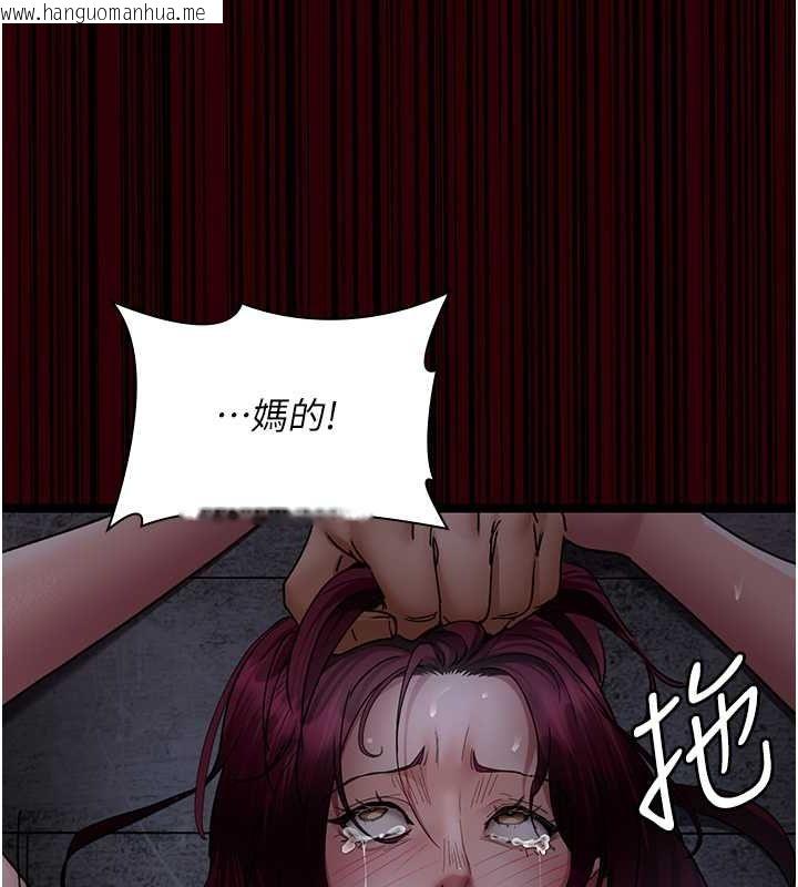 韩国漫画夜间诊疗室韩漫_夜间诊疗室-第78话-羞耻的新婚初夜在线免费阅读-韩国漫画-第59张图片