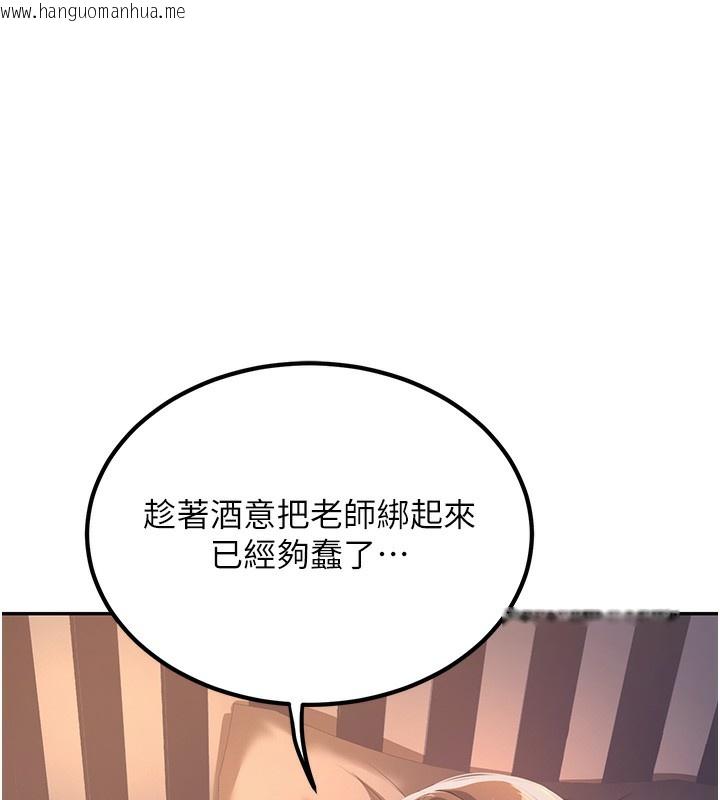 韩国漫画已婚学生想坏坏韩漫_已婚学生想坏坏-第2话-肉棒插进来就要做!在线免费阅读-韩国漫画-第173张图片