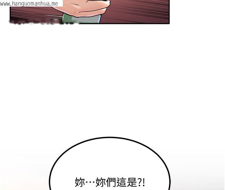 韩国漫画已婚学生想坏坏韩漫_已婚学生想坏坏-第1话-妳们都「长大」了在线免费阅读-韩国漫画-第107张图片