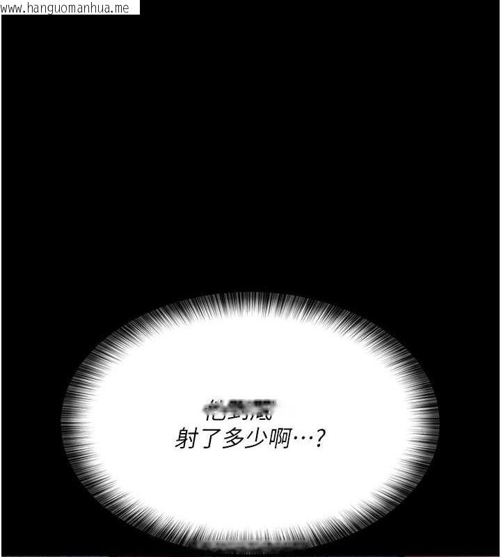 韩国漫画夜间诊疗室韩漫_夜间诊疗室-第78话-羞耻的新婚初夜在线免费阅读-韩国漫画-第25张图片