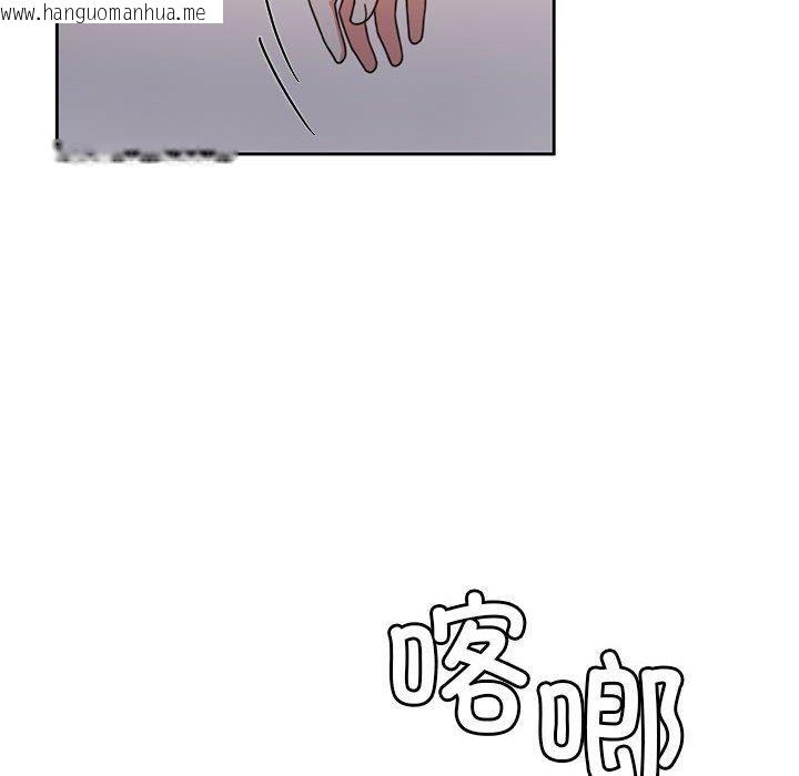 韩国漫画怀孕契约韩漫_怀孕契约-第7话在线免费阅读-韩国漫画-第45张图片