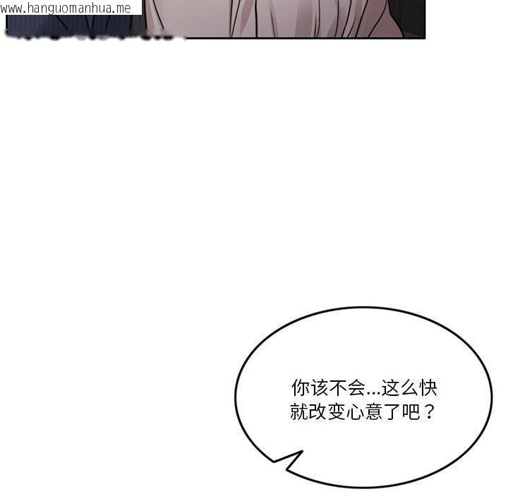 韩国漫画怀孕契约韩漫_怀孕契约-第7话在线免费阅读-韩国漫画-第183张图片