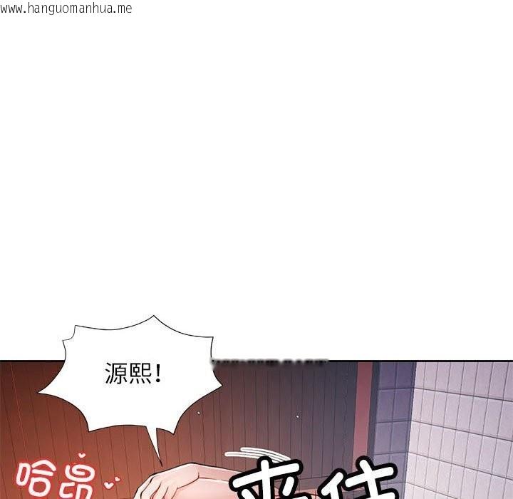 韩国漫画脱轨关系韩漫_脱轨关系-第26话在线免费阅读-韩国漫画-第87张图片