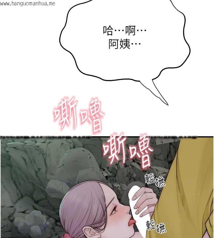 韩国漫画继母的香味韩漫_继母的香味-第73话-换我来帮妳「服务」在线免费阅读-韩国漫画-第28张图片