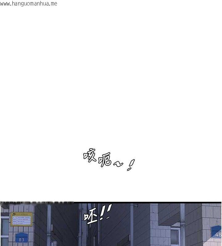 韩国漫画水电工日志韩漫_水电工日志-第65话-可不可以让我「进去」?在线免费阅读-韩国漫画-第41张图片