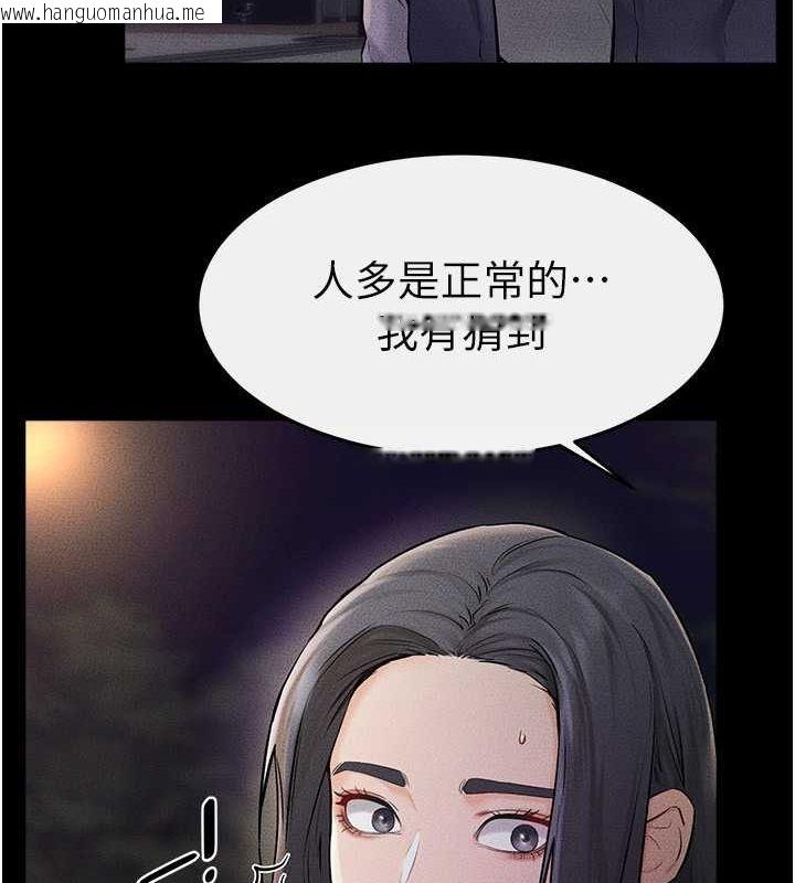 韩国漫画继母与继姐韩漫_继母与继姐-第47话-让你摸个过瘾在线免费阅读-韩国漫画-第75张图片