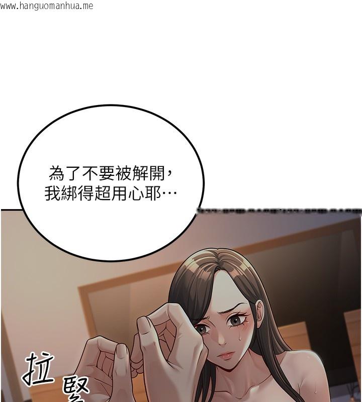 韩国漫画已婚学生想坏坏韩漫_已婚学生想坏坏-第2话-肉棒插进来就要做!在线免费阅读-韩国漫画-第48张图片