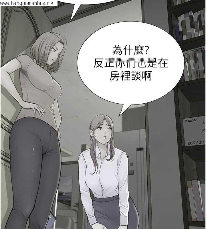 韩国漫画继母的香味韩漫_继母的香味-第73话-换我来帮妳「服务」在线免费阅读-韩国漫画-第46张图片