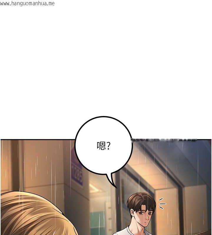 韩国漫画已婚学生想坏坏韩漫_已婚学生想坏坏-第6话-妳先跟我回家在线免费阅读-韩国漫画-第117张图片