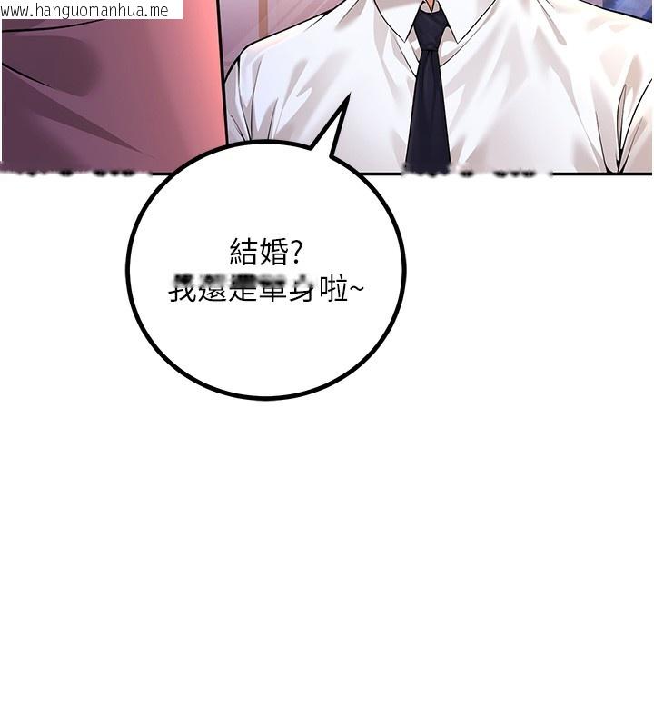 韩国漫画已婚学生想坏坏韩漫_已婚学生想坏坏-第1话-妳们都「长大」了在线免费阅读-韩国漫画-第120张图片