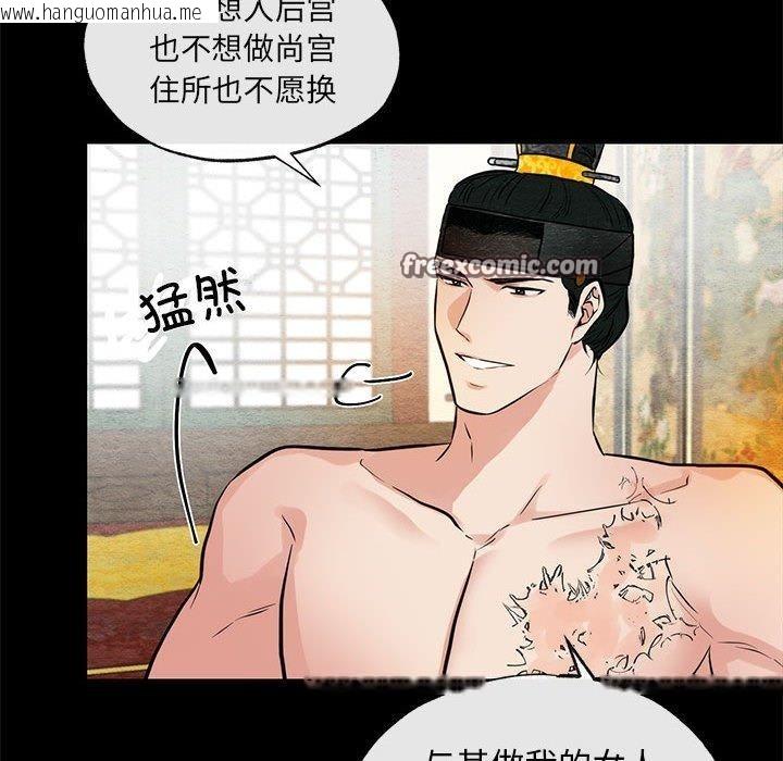 韩国漫画狂眼韩漫_狂眼-第35话在线免费阅读-韩国漫画-第84张图片