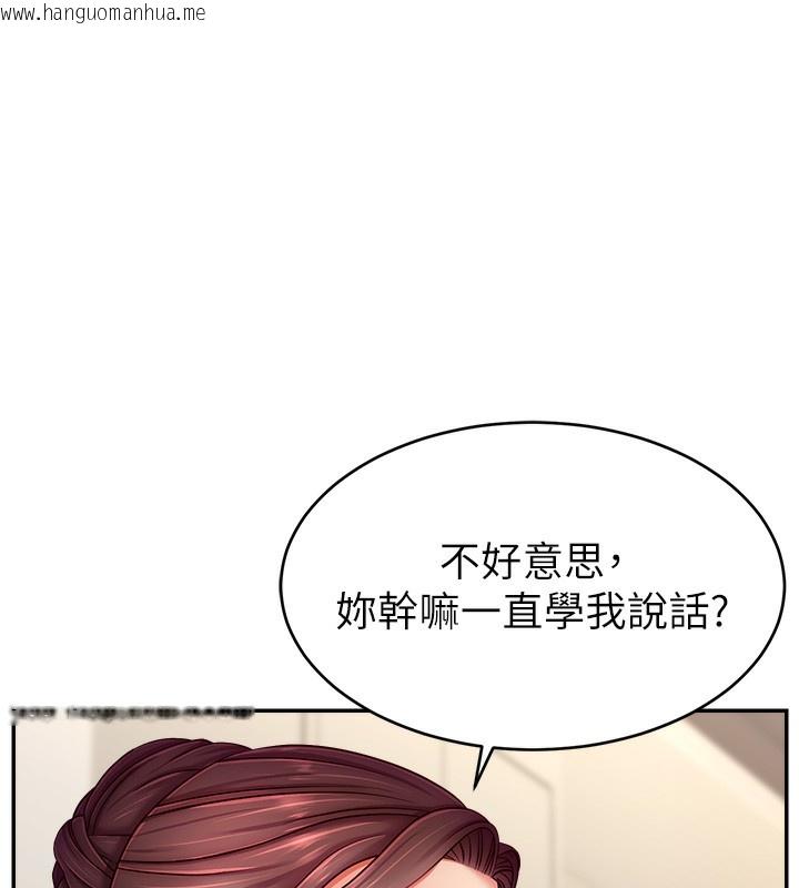 韩国漫画直播主的流量密码韩漫_直播主的流量密码-第49话-还满意我的专属服务吗?在线免费阅读-韩国漫画-第65张图片