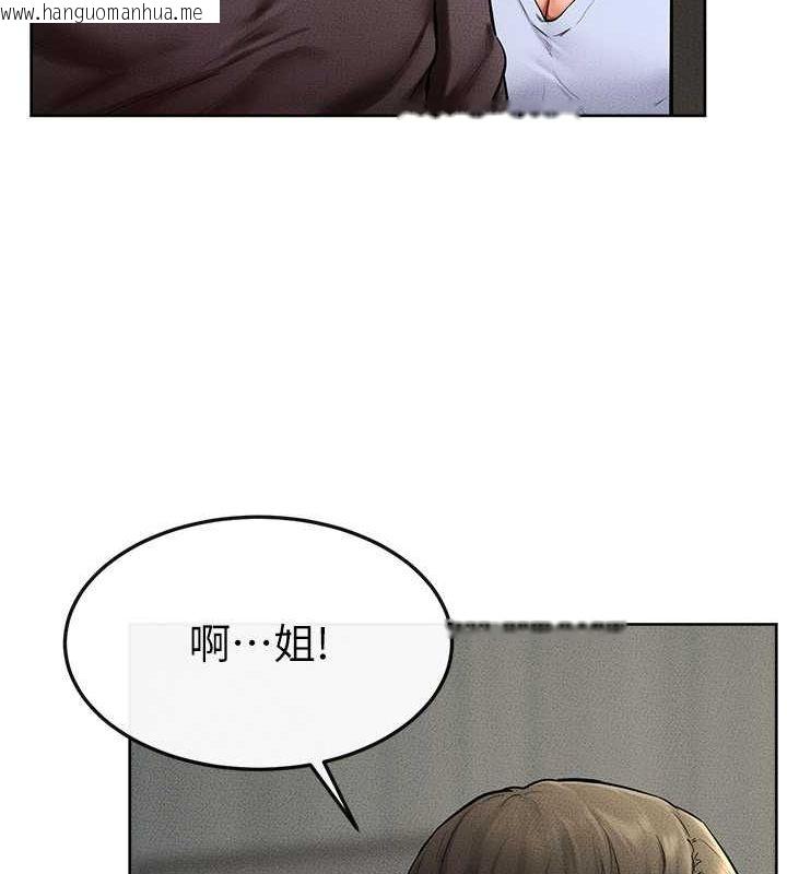 韩国漫画继母与继姐韩漫_继母与继姐-第47话-让你摸个过瘾在线免费阅读-韩国漫画-第31张图片