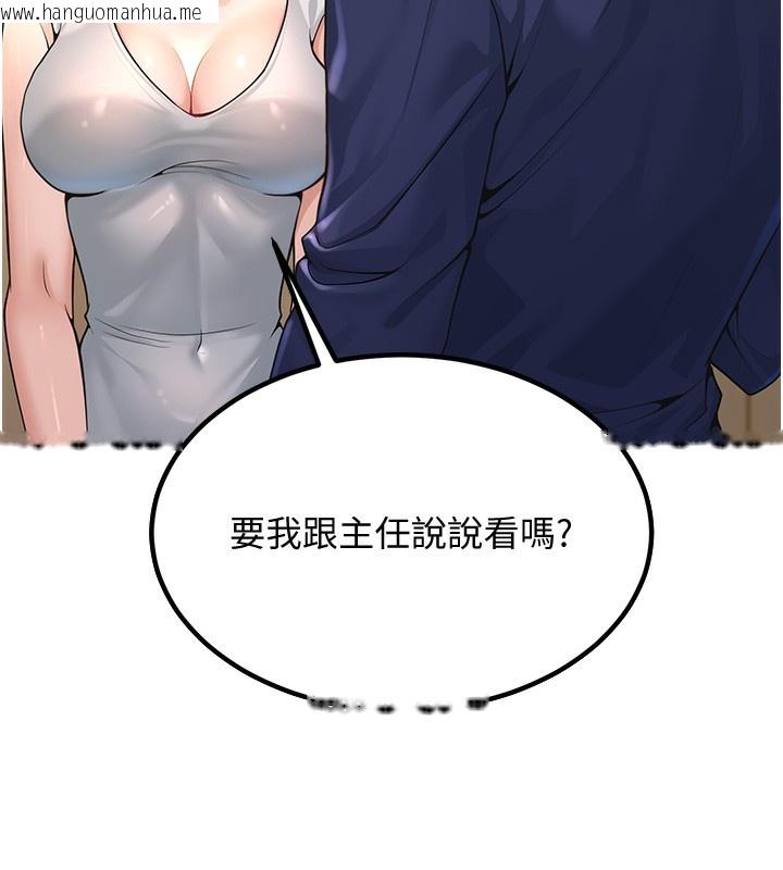 韩国漫画已婚学生想坏坏韩漫_已婚学生想坏坏-第1话-妳们都「长大」了在线免费阅读-韩国漫画-第38张图片