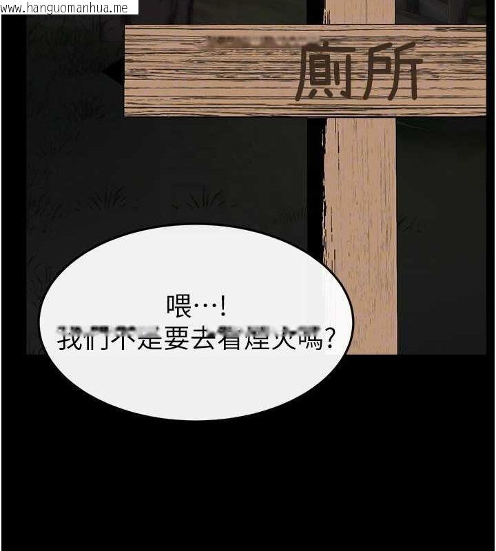 韩国漫画继母与继姐韩漫_继母与继姐-第47话-让你摸个过瘾在线免费阅读-韩国漫画-第43张图片