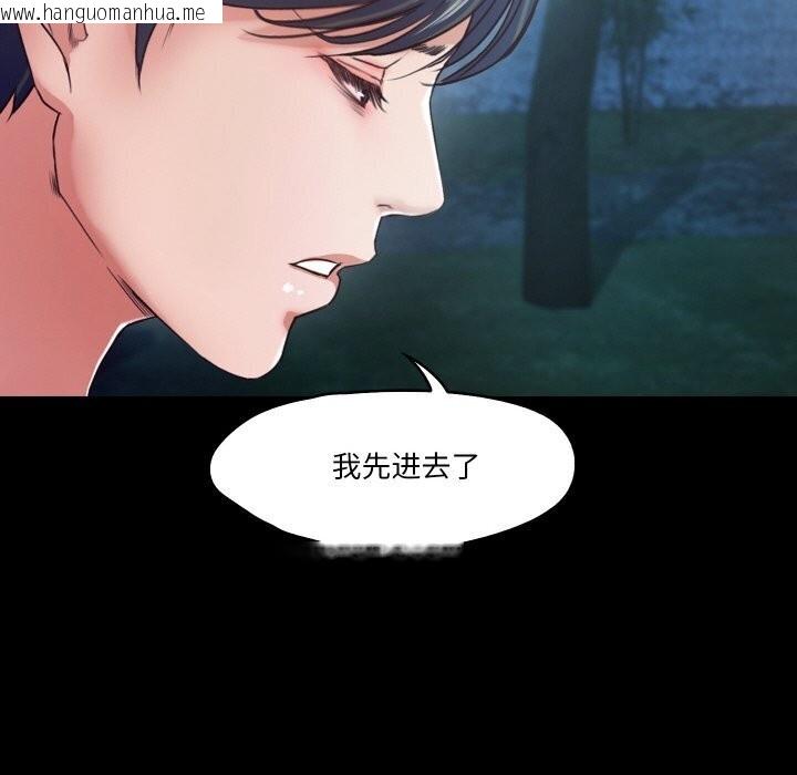 韩国漫画甜蜜的假期韩漫_甜蜜的假期-第14话在线免费阅读-韩国漫画-第13张图片