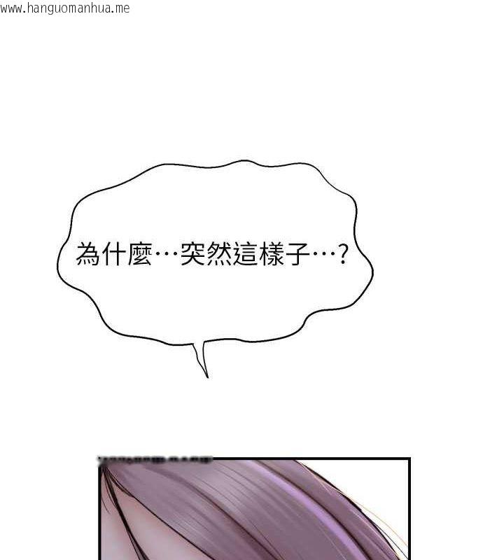 韩国漫画继母的香味韩漫_继母的香味-第73话-换我来帮妳「服务」在线免费阅读-韩国漫画-第113张图片