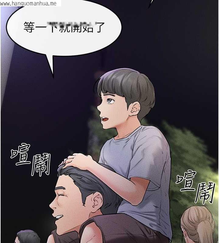 韩国漫画继母与继姐韩漫_继母与继姐-第47话-让你摸个过瘾在线免费阅读-韩国漫画-第67张图片