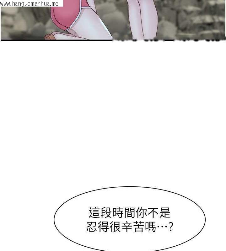 韩国漫画继母的香味韩漫_继母的香味-第73话-换我来帮妳「服务」在线免费阅读-韩国漫画-第14张图片