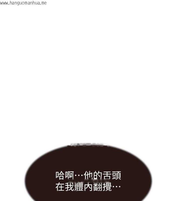 韩国漫画继母的香味韩漫_继母的香味-第73话-换我来帮妳「服务」在线免费阅读-韩国漫画-第135张图片