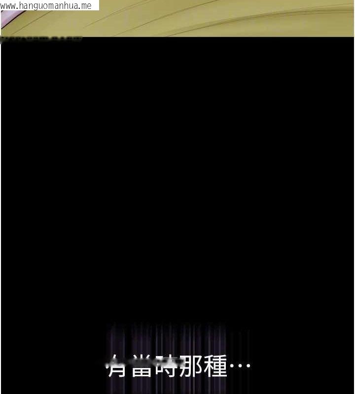 韩国漫画继母的香味韩漫_继母的香味-第73话-换我来帮妳「服务」在线免费阅读-韩国漫画-第44张图片