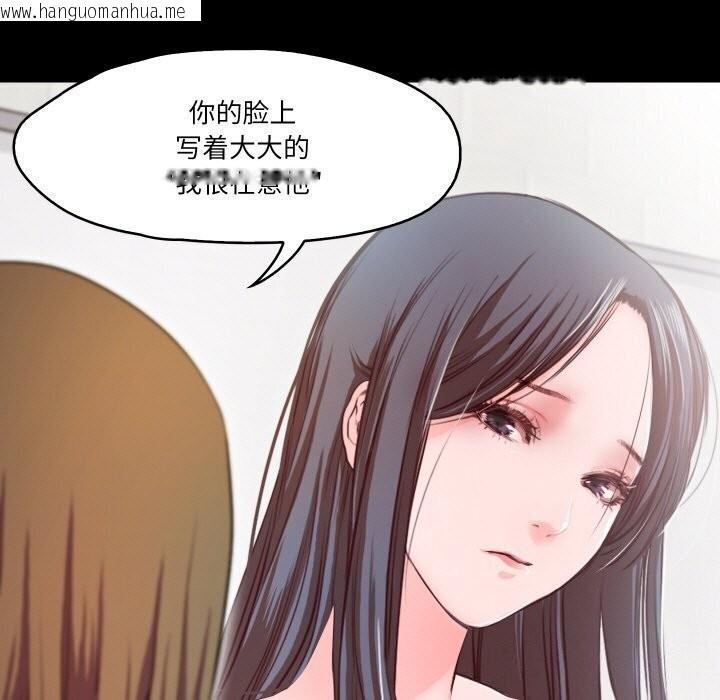 韩国漫画甜蜜的假期韩漫_甜蜜的假期-第14话在线免费阅读-韩国漫画-第61张图片