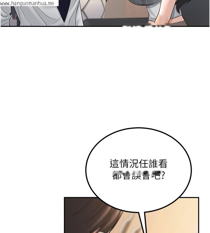 韩国漫画已婚学生想坏坏韩漫_已婚学生想坏坏-第3话-储藏柜内的「亲密接触」在线免费阅读-韩国漫画-第142张图片