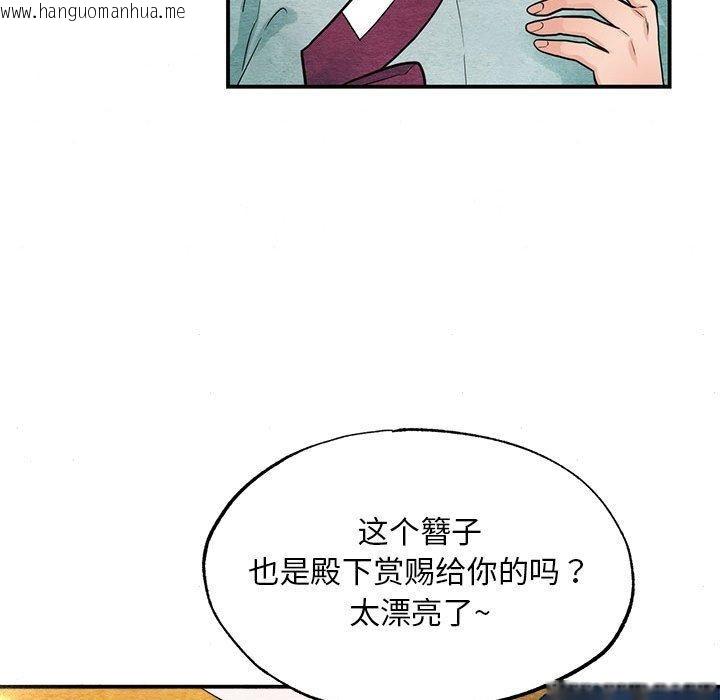 韩国漫画狂眼韩漫_狂眼-第35话在线免费阅读-韩国漫画-第73张图片