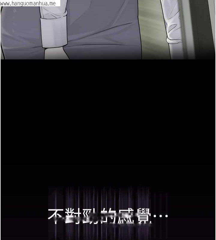 韩国漫画继母的香味韩漫_继母的香味-第73话-换我来帮妳「服务」在线免费阅读-韩国漫画-第49张图片