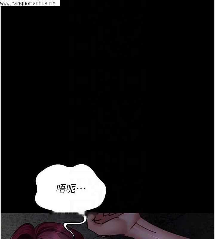 韩国漫画夜间诊疗室韩漫_夜间诊疗室-第78话-羞耻的新婚初夜在线免费阅读-韩国漫画-第21张图片