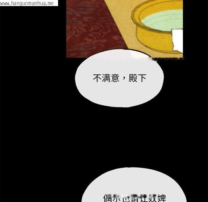 韩国漫画狂眼韩漫_狂眼-第35话在线免费阅读-韩国漫画-第99张图片