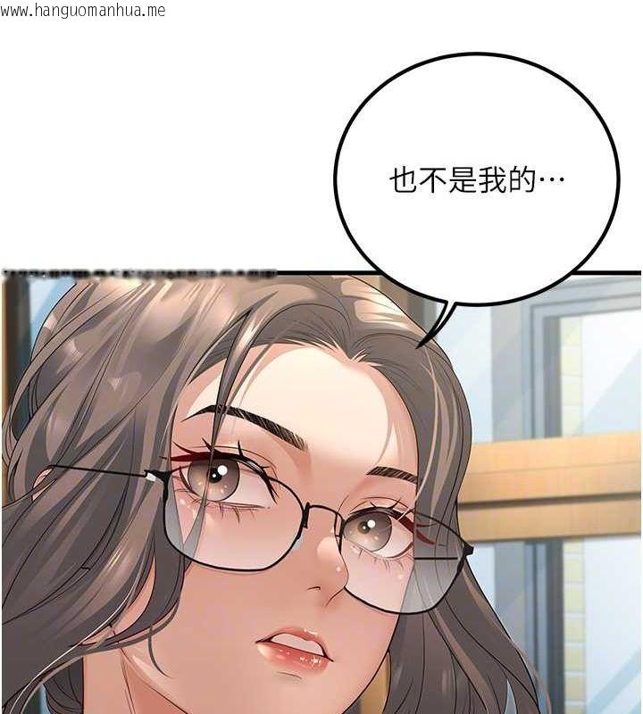 韩国漫画已婚学生想坏坏韩漫_已婚学生想坏坏-第4话-现在马上吃掉妳!在线免费阅读-韩国漫画-第102张图片