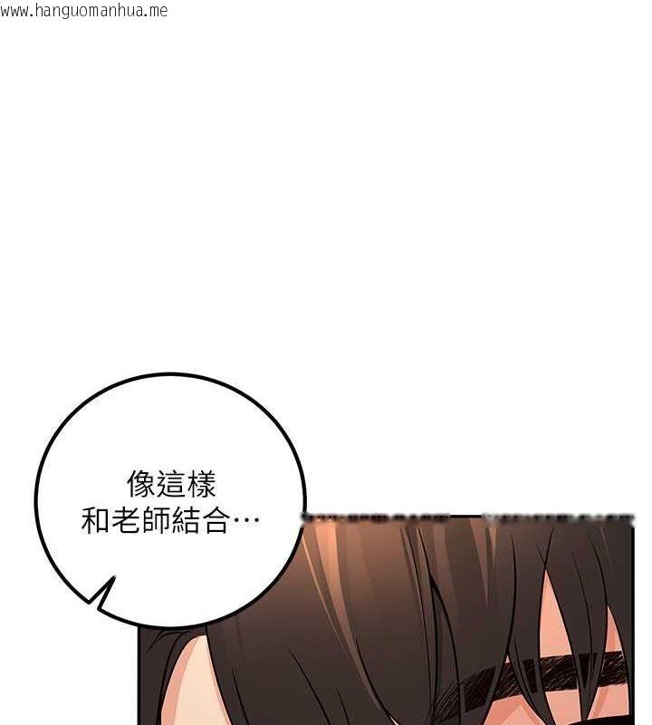 韩国漫画已婚学生想坏坏韩漫_已婚学生想坏坏-第5话-想要老师的「指导」...在线免费阅读-韩国漫画-第41张图片