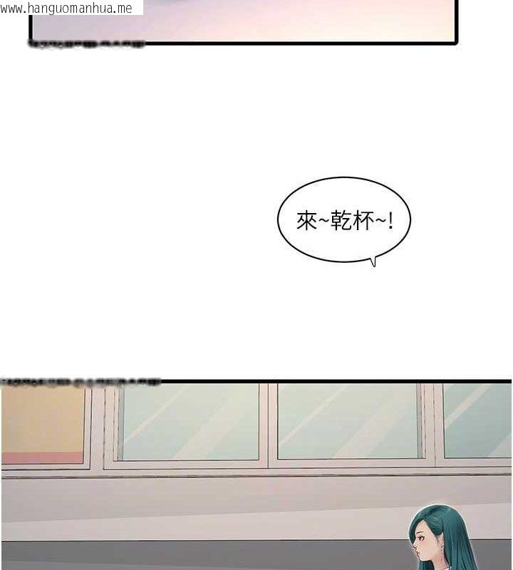 韩国漫画水电工日志韩漫_水电工日志-第65话-可不可以让我「进去」?在线免费阅读-韩国漫画-第48张图片