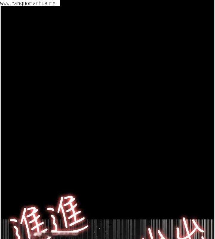 韩国漫画夜间诊疗室韩漫_夜间诊疗室-第78话-羞耻的新婚初夜在线免费阅读-韩国漫画-第208张图片