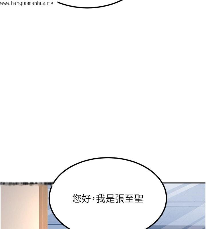 韩国漫画已婚学生想坏坏韩漫_已婚学生想坏坏-第2话-肉棒插进来就要做!在线免费阅读-韩国漫画-第211张图片