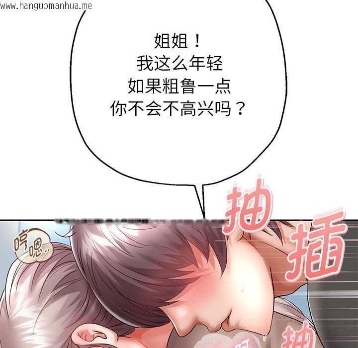 韩国漫画重生之长枪无敌韩漫_重生之长枪无敌-第28话在线免费阅读-韩国漫画-第69张图片