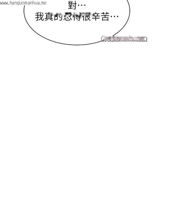 韩国漫画继母的香味韩漫_继母的香味-第73话-换我来帮妳「服务」在线免费阅读-韩国漫画-第126张图片